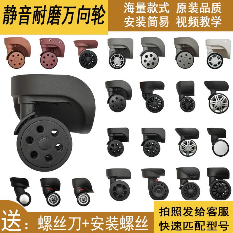 Ruota di ricambio per valigia, - Silent Replacement Luggage Wheels recensione e prezzo